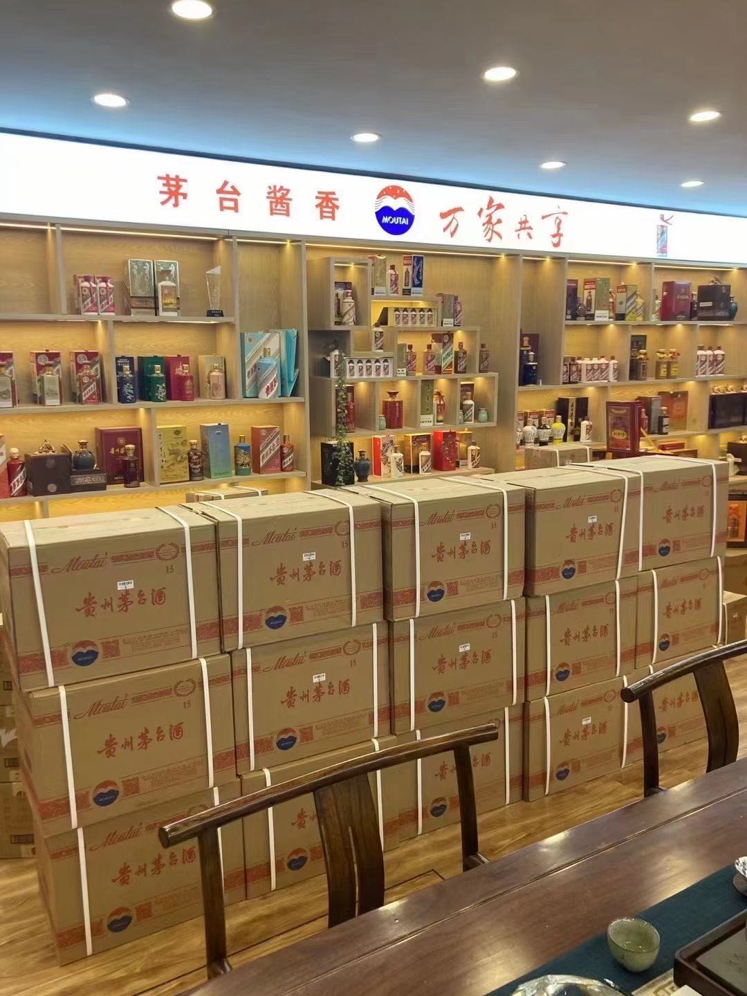 中江临沂郯城15年茅台酒礼盒回收多少钱哪里回收(附近上门回收茅台酒）?