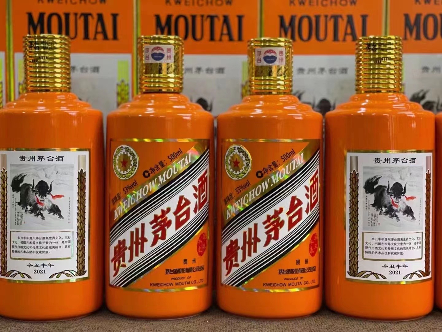 中江德州齐河回收50年陈年茅台酒价格哪里回收(附近上门回收茅台酒）?